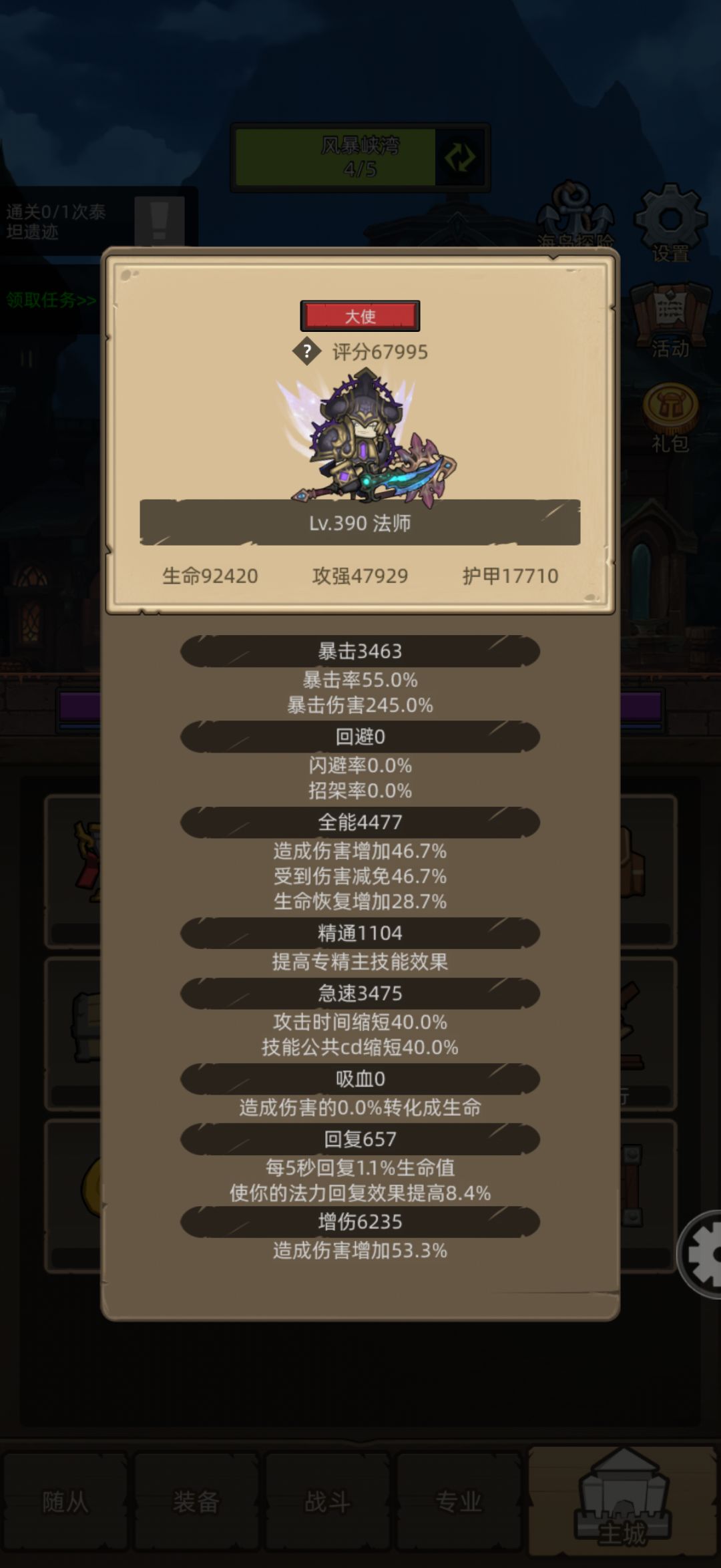 求助大佬 2