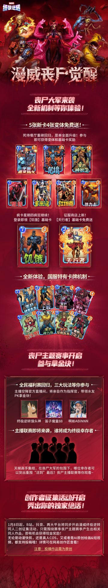 S18赛季正式开启，精彩一网打尽！