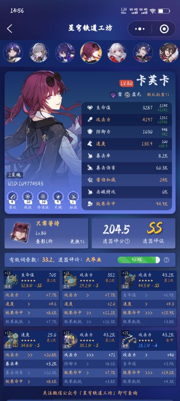 一些关于黑天鹅的小tips