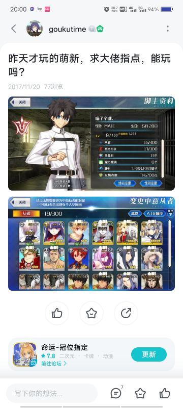 老兵不死，只是凋零