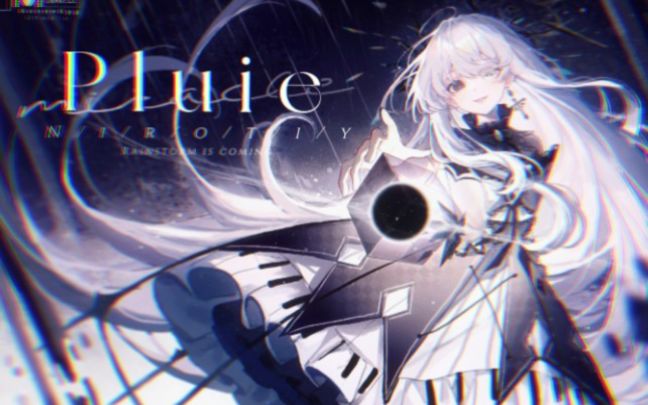 第2章pluie初见截图