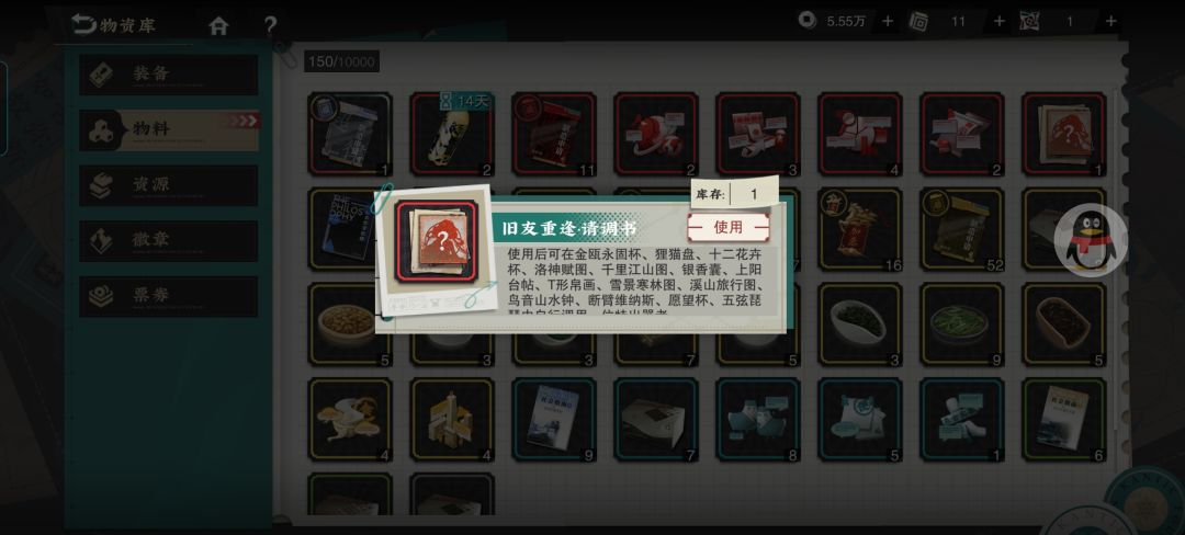 求助,自选选哪个 2