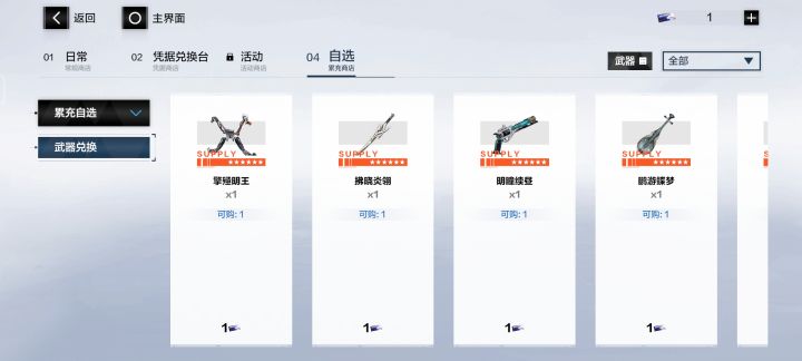 求大佬截图