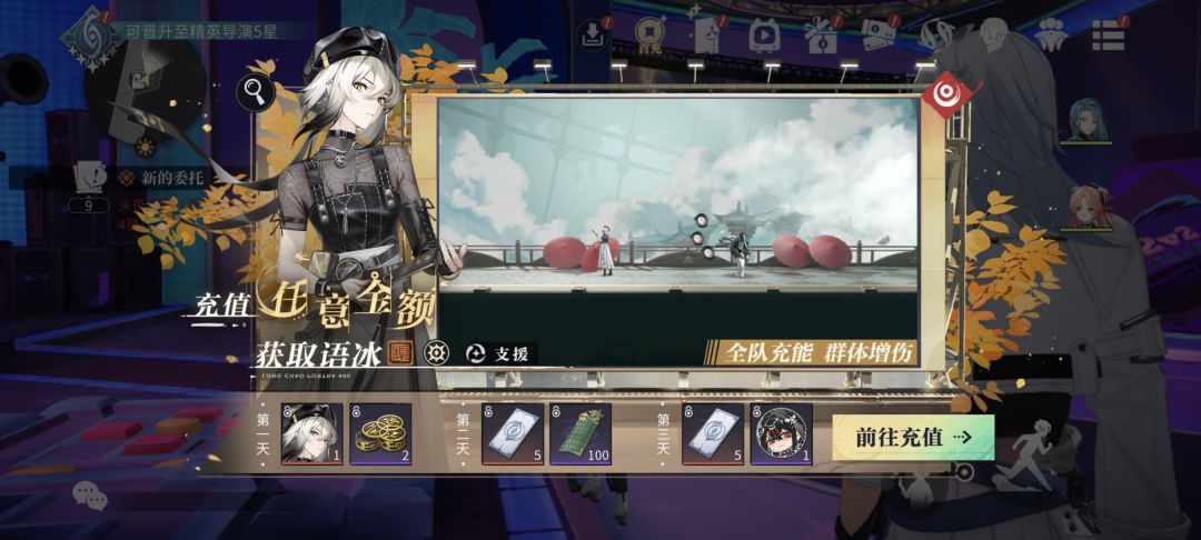本来停服想当个心渊梦境mini玩玩 1