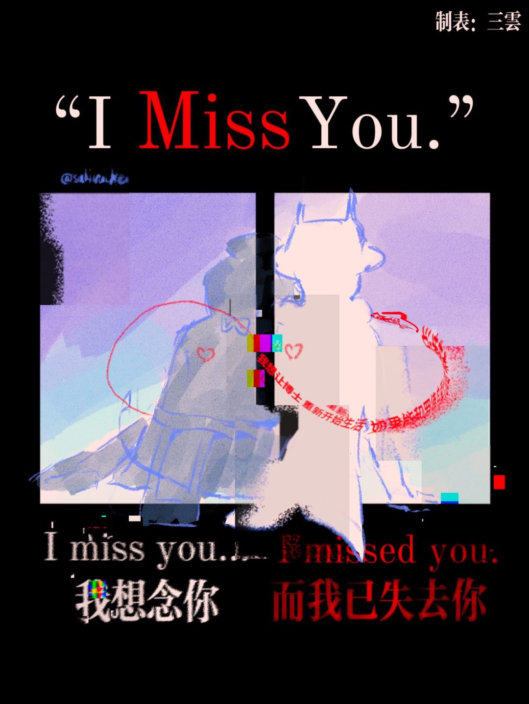 C U T 1
