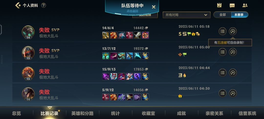不愧是你游 1