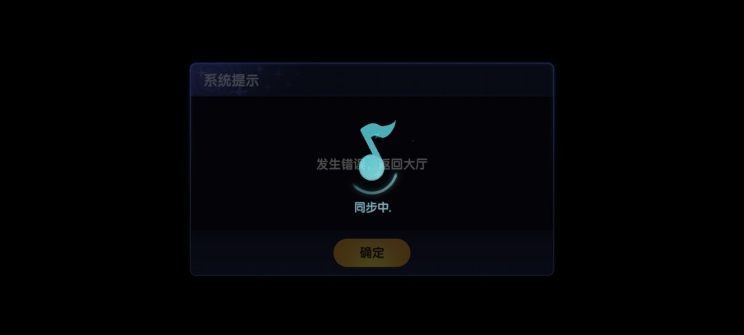 为什么会这样?!!!已经很多次了 1