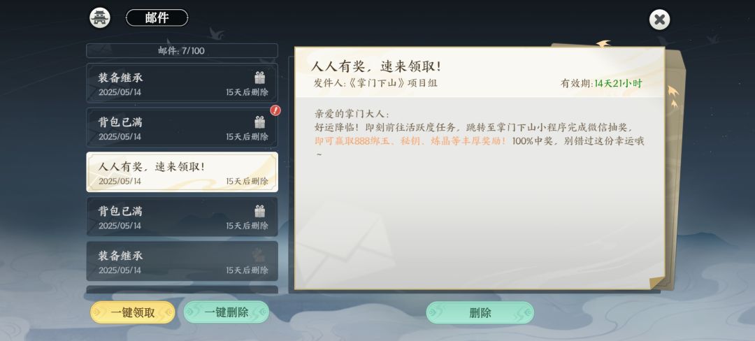 发尼吗呢 1