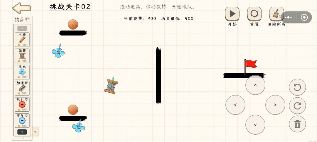 应该是现阶段最优解了 3