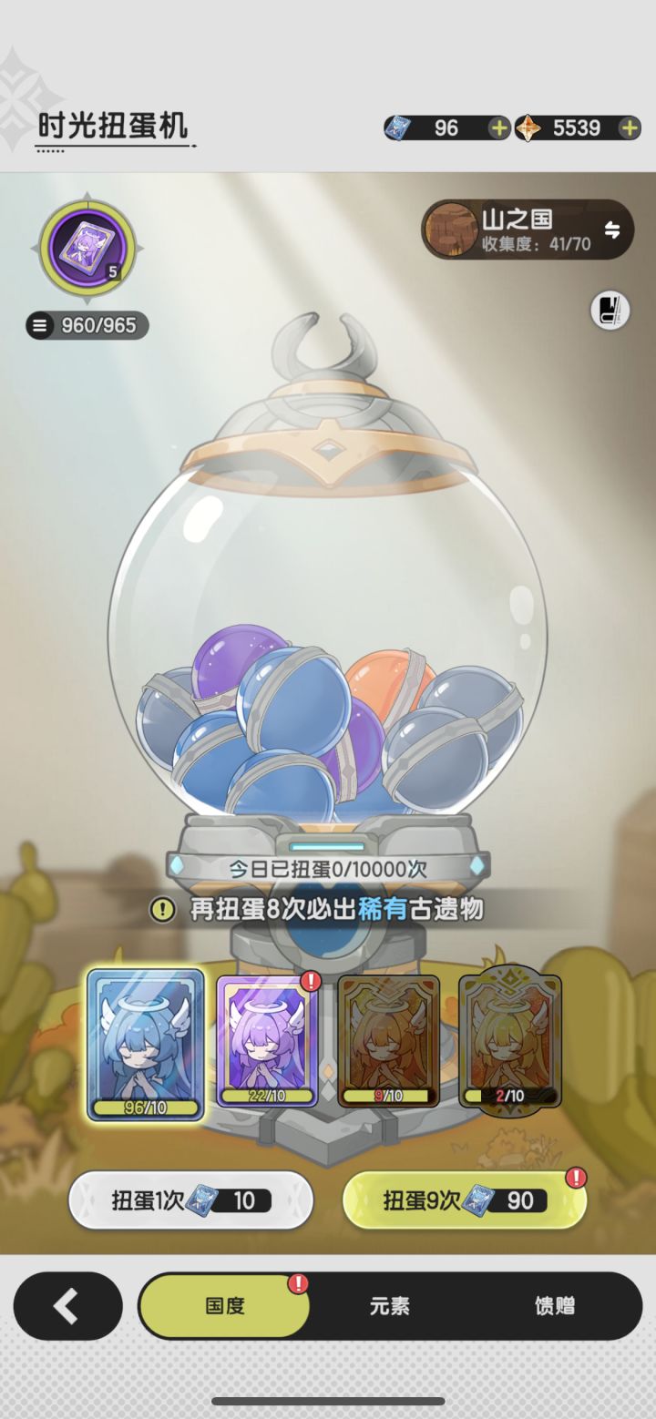 要屯女神牌吗截图