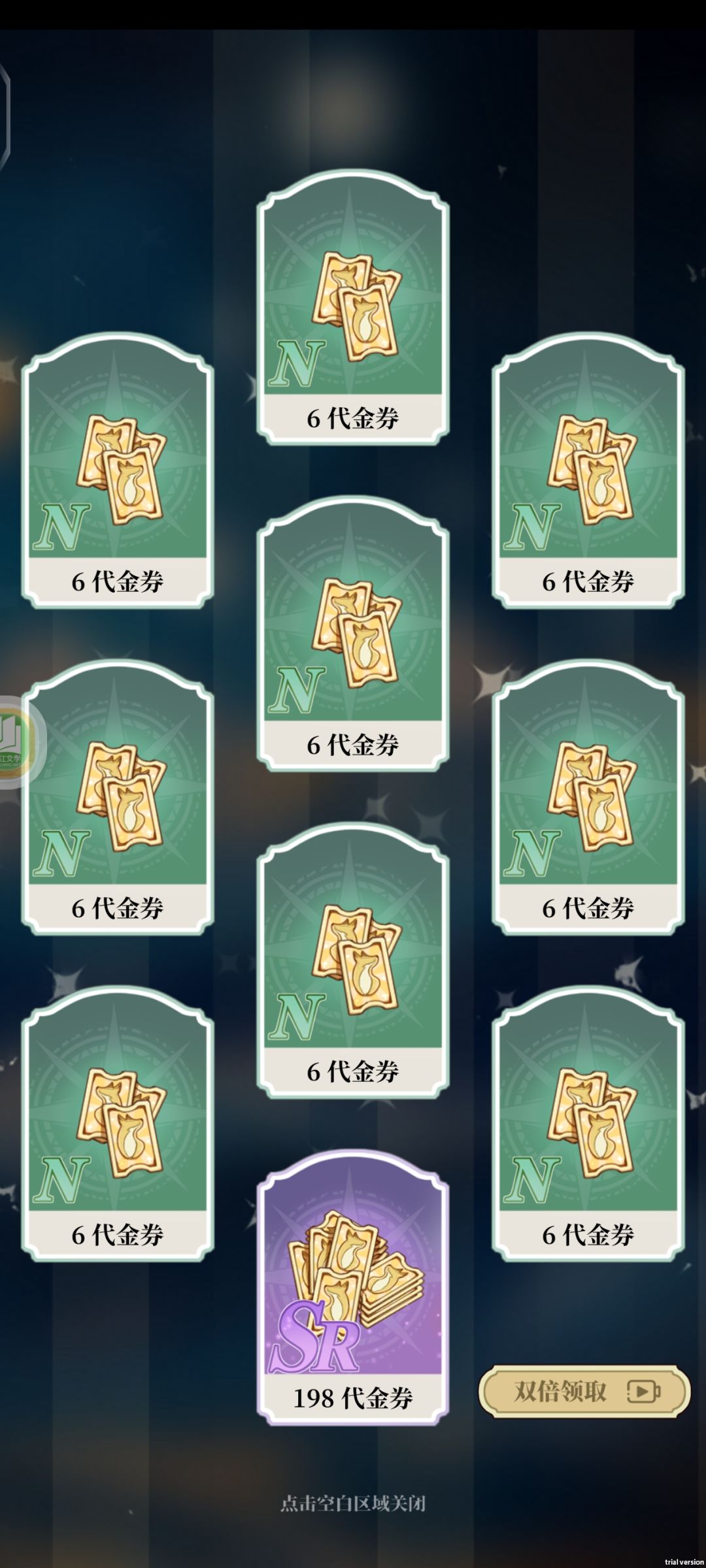 动态图片 1
