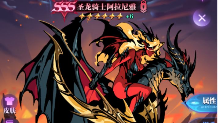 龙骑0转无尽2000+体验截图