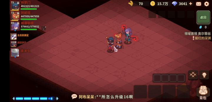 奥尔蒂斯终于过了,63万截图