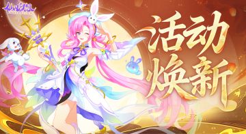 新版本 | 畅享服上线，轻松享福利~