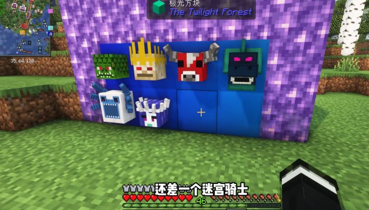 打败暮色各种boss截图