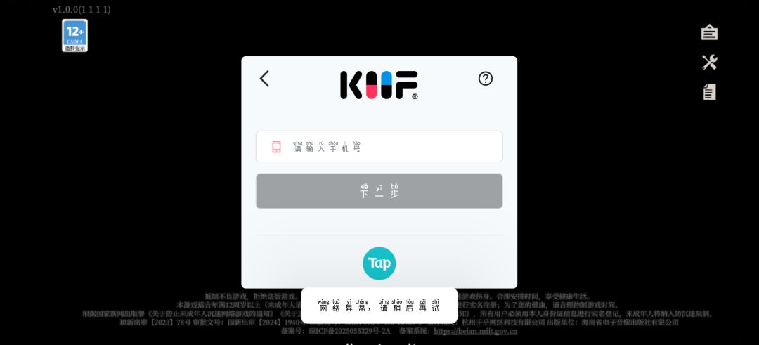 这还不是休息日你就炸 1