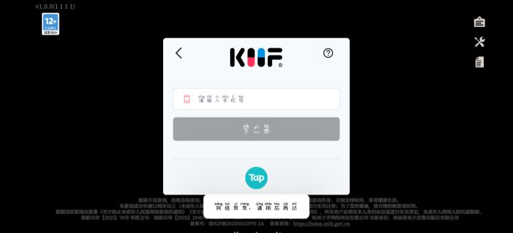 这还不是休息日你就炸截图