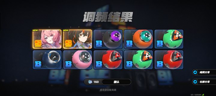 原来是小绝跟我开玩笑啊截图