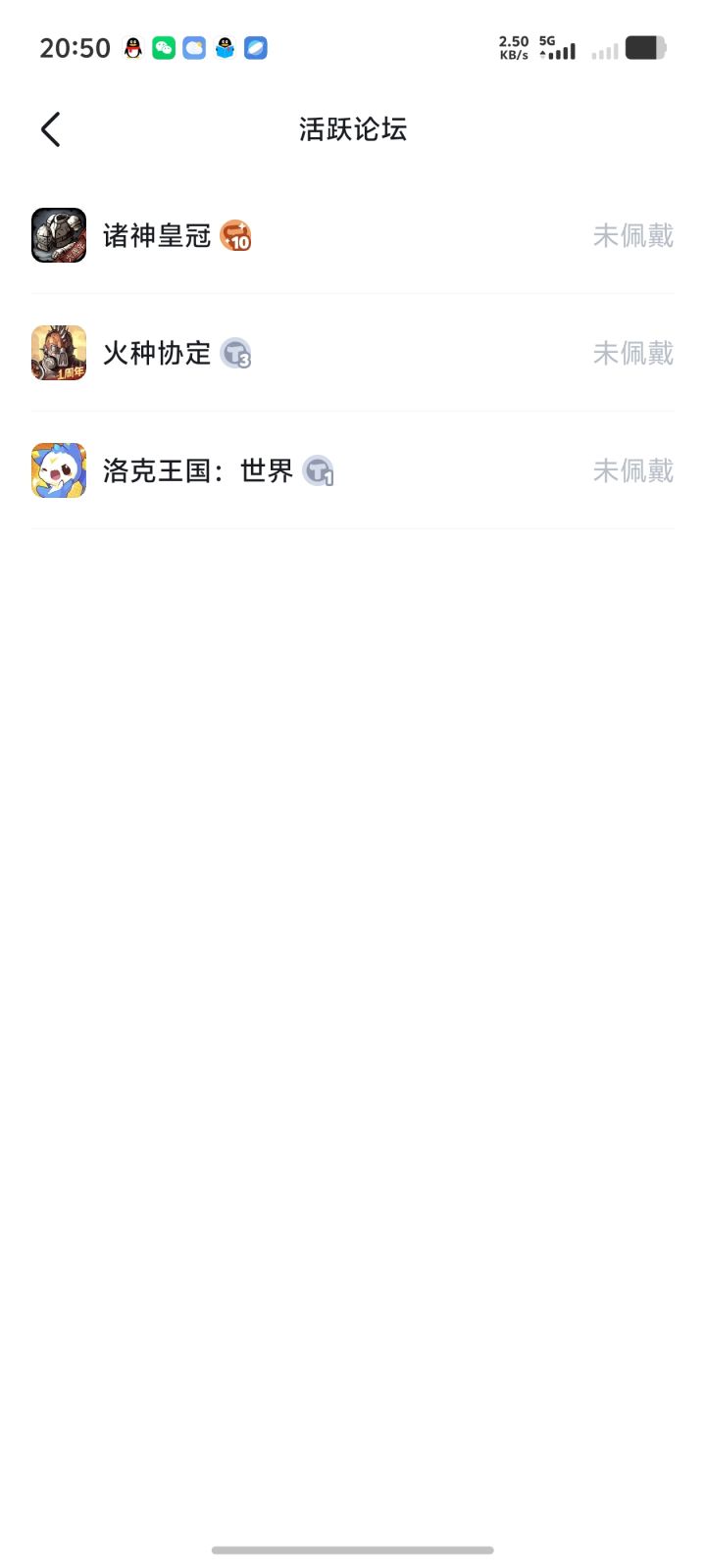 可恶的阿黛尔被我抓住了吧? 怪不得没修bug,没回收东西 四天了,还没好,竟然跑去玩洛特王国了 😡😡😡截图
