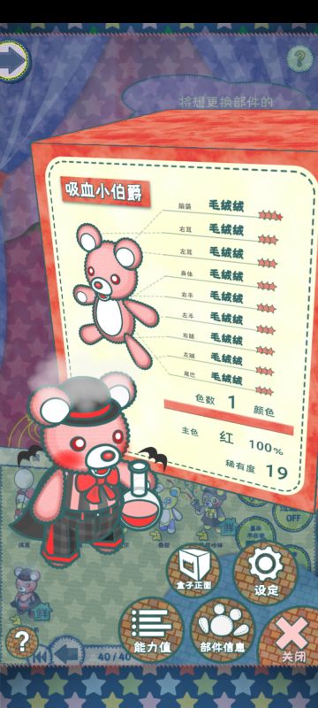 【记录贴】布偶/穿搭/日常