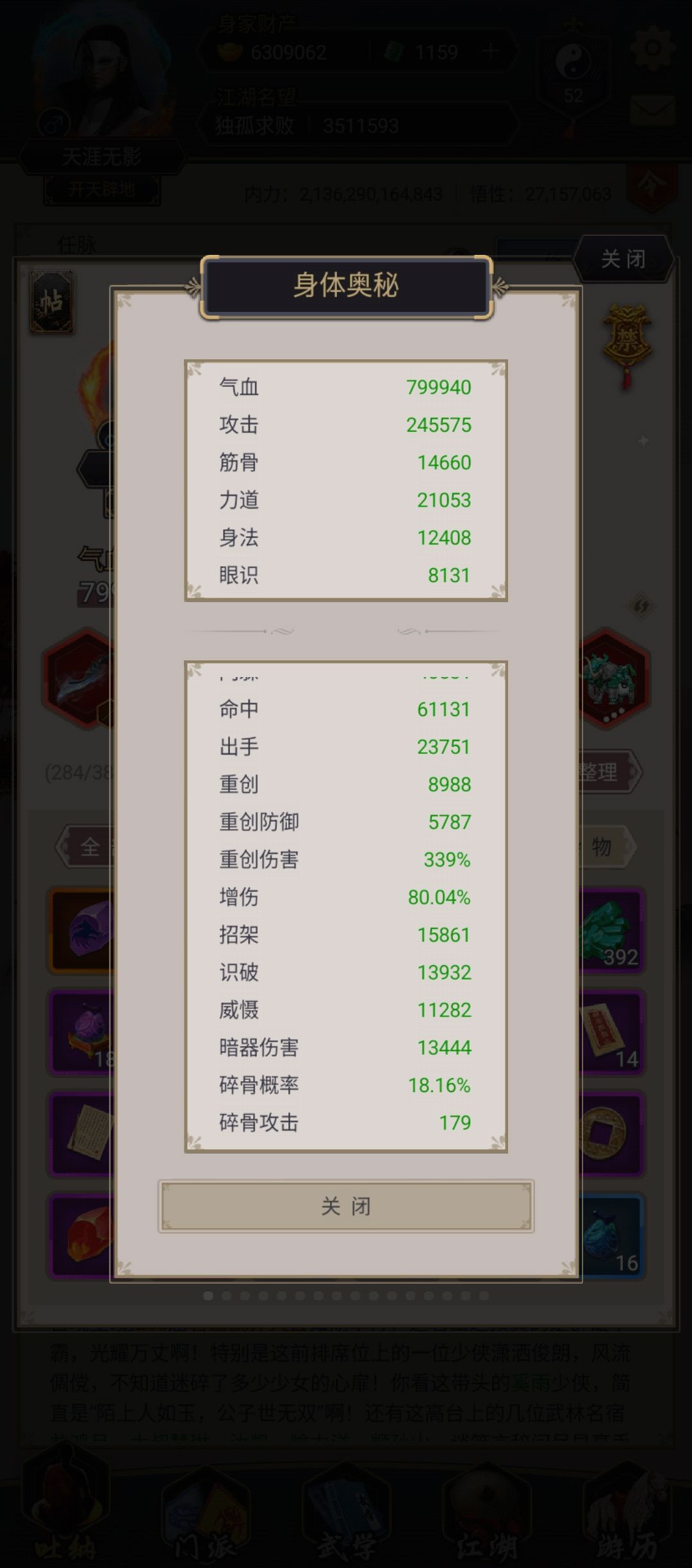 这心印？？？？？？ 2