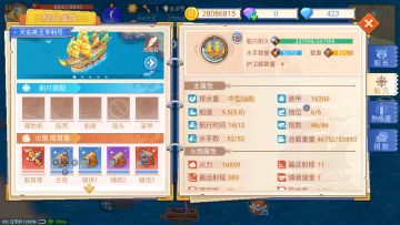 萌新自动贸易5万仓230W及新手建议