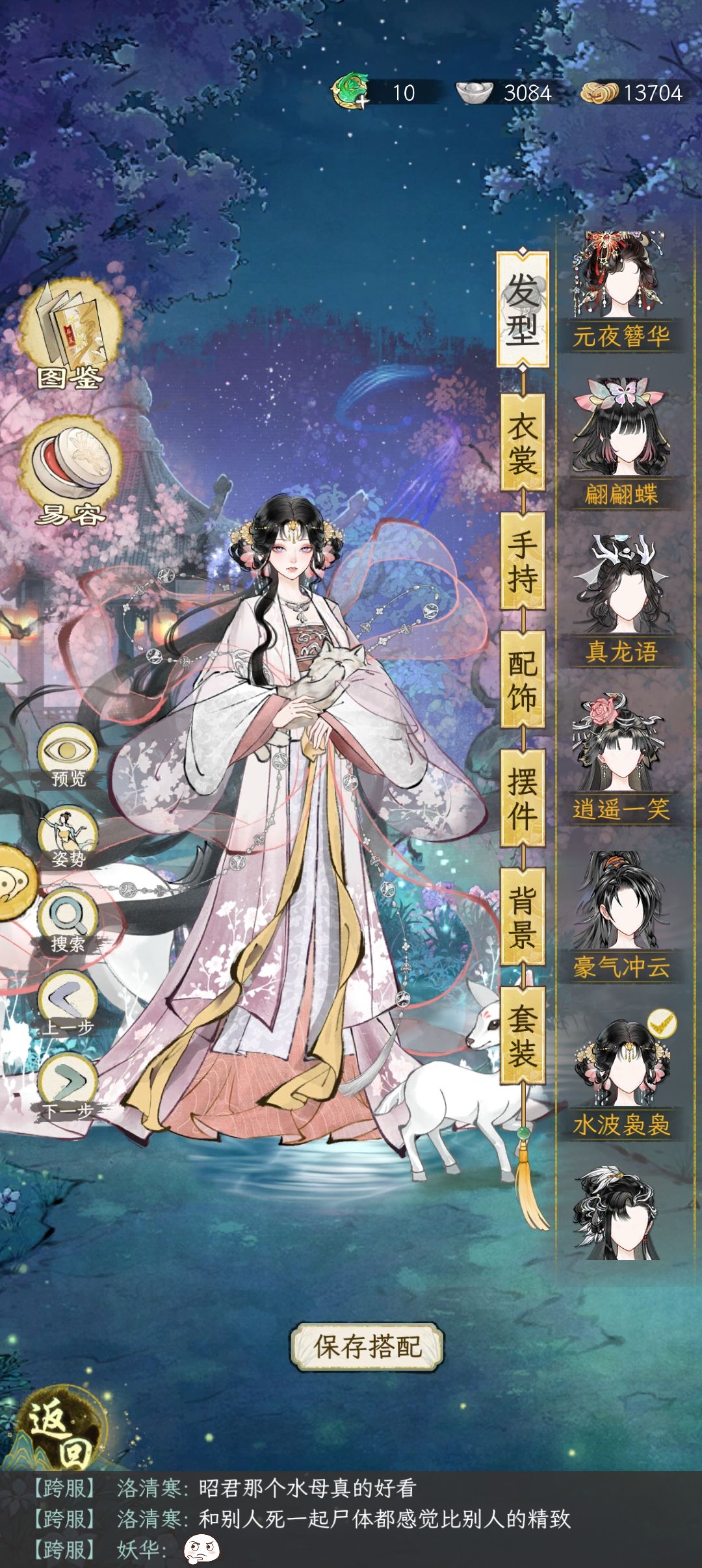 真香了。。。 1