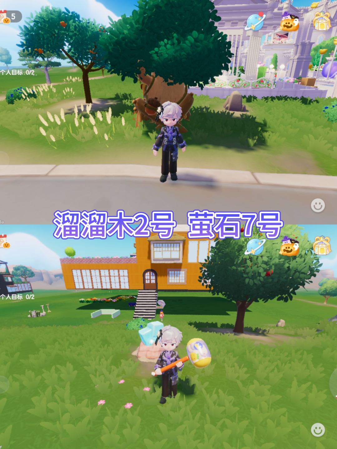 今日兑换码(10月29日)🌞有星星哦 2