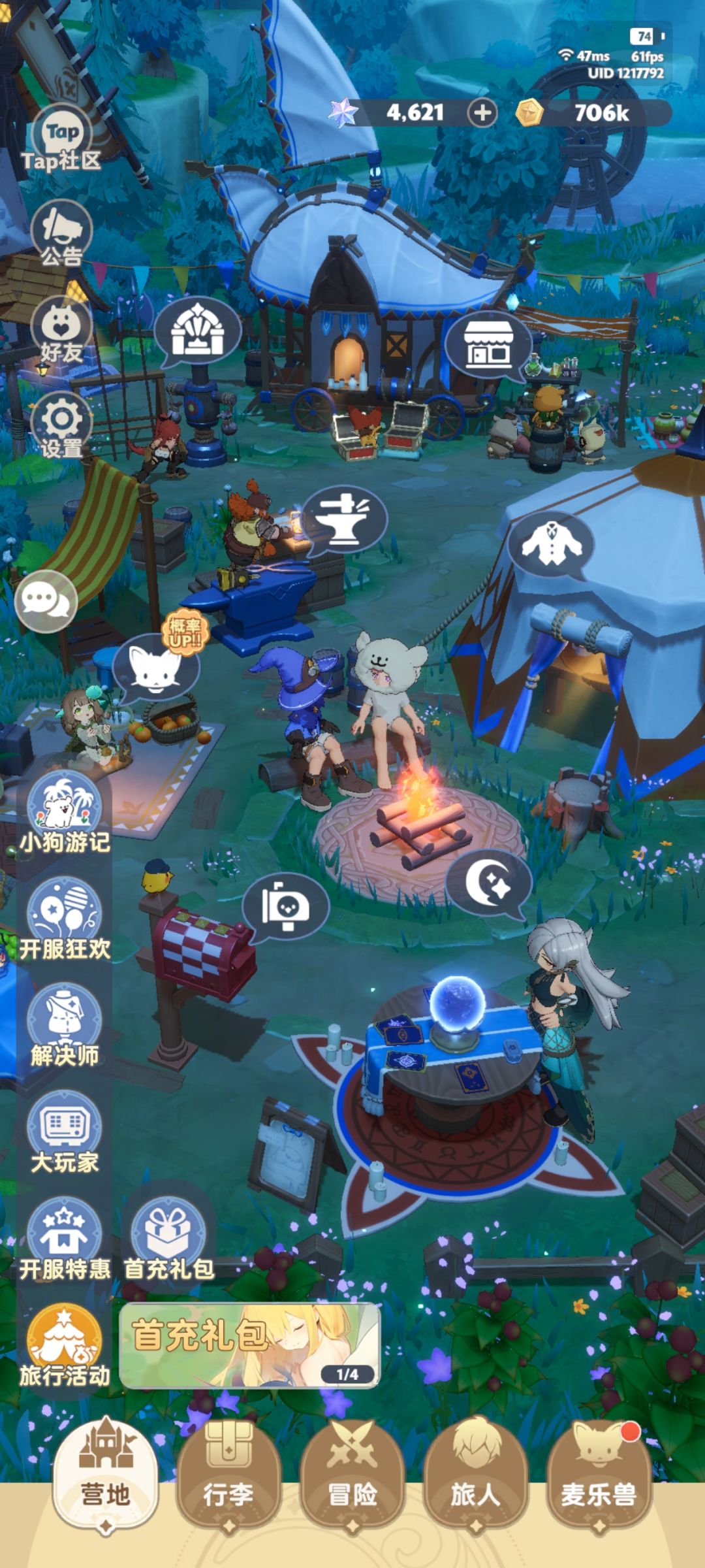 求助贴 2