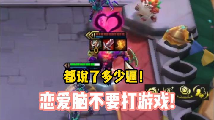 像极了你谈恋爱的样子截图