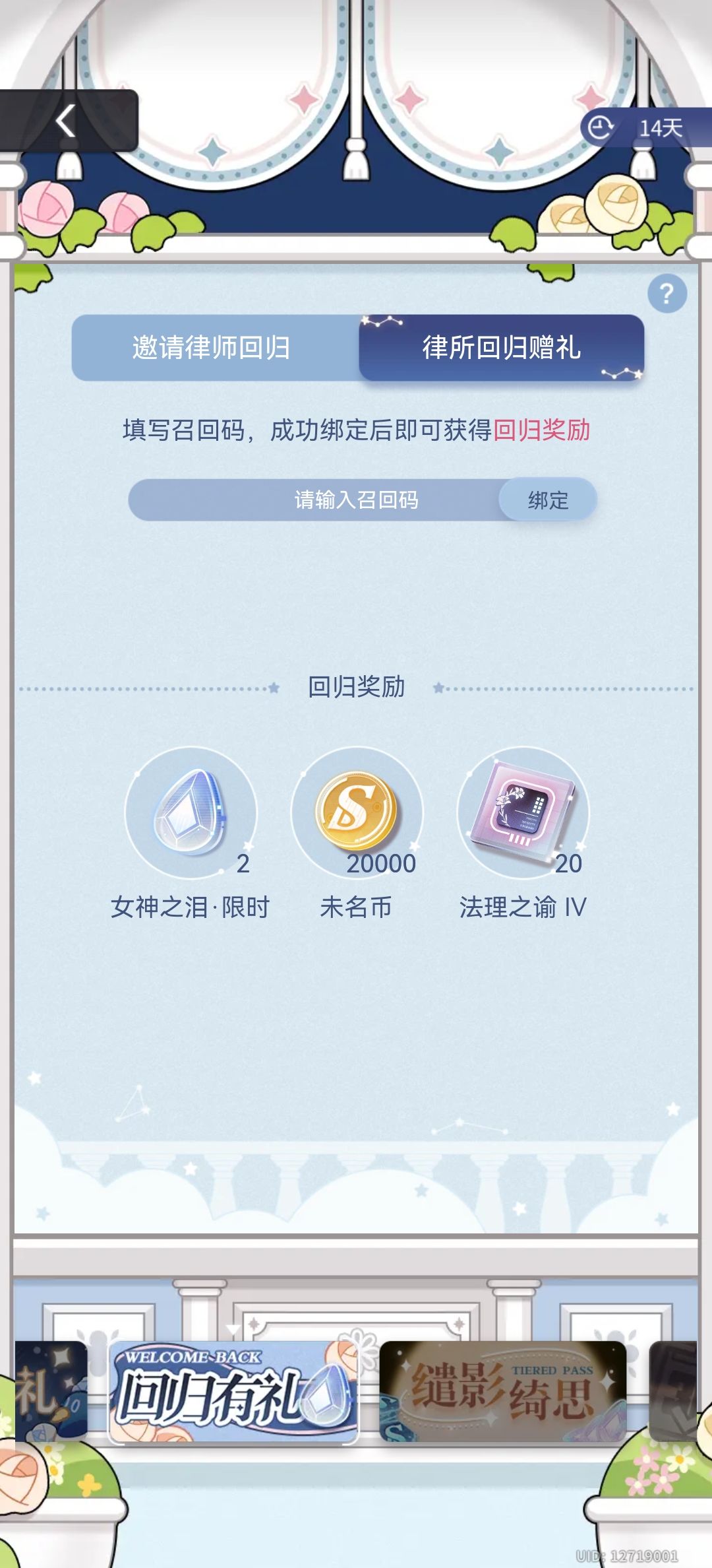 祝你一发入魂~! 3