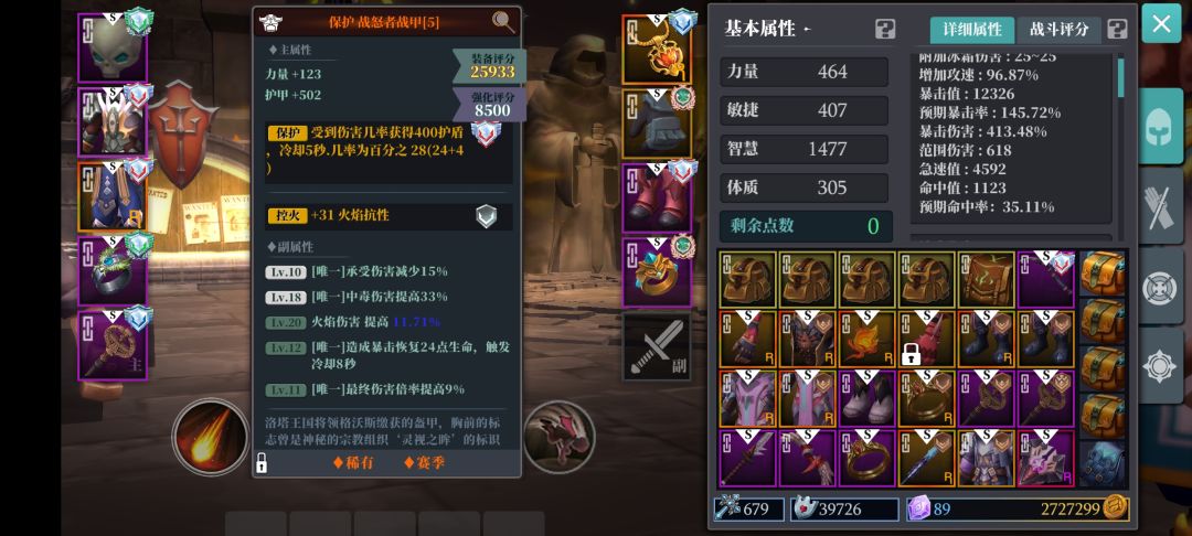 动态图片 4