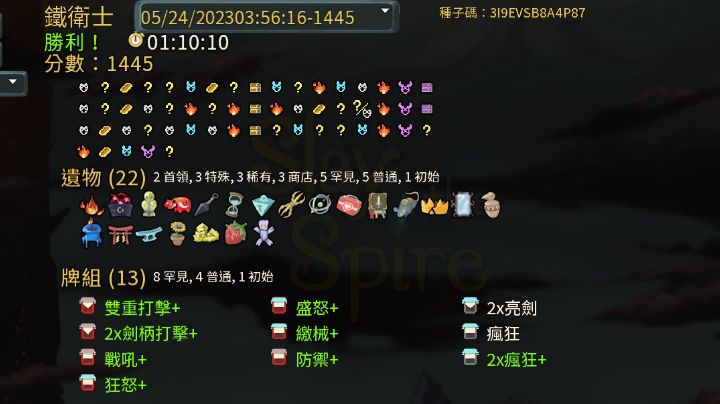 强是强,就是成型太慢!截图