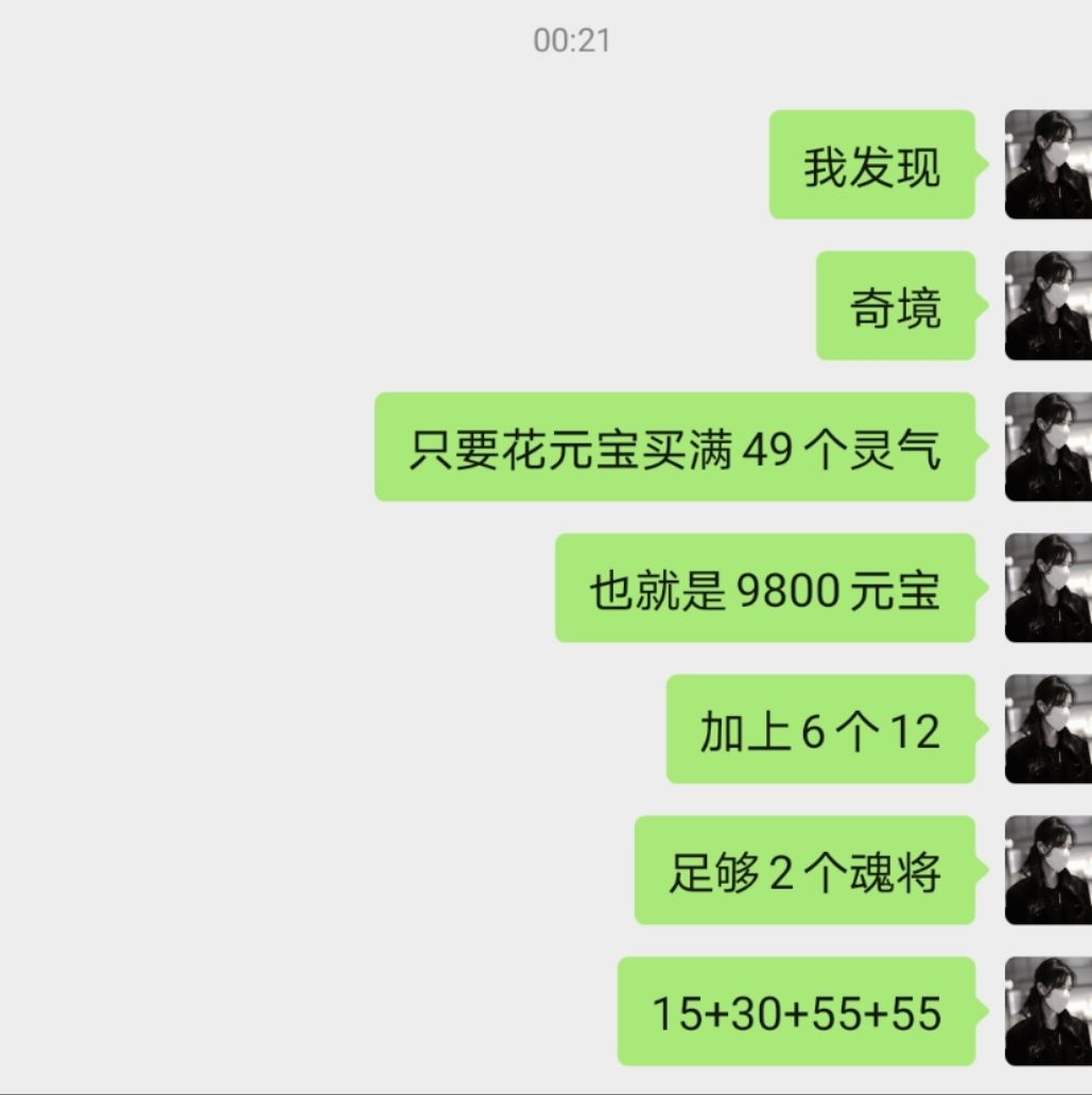 奇境截图
