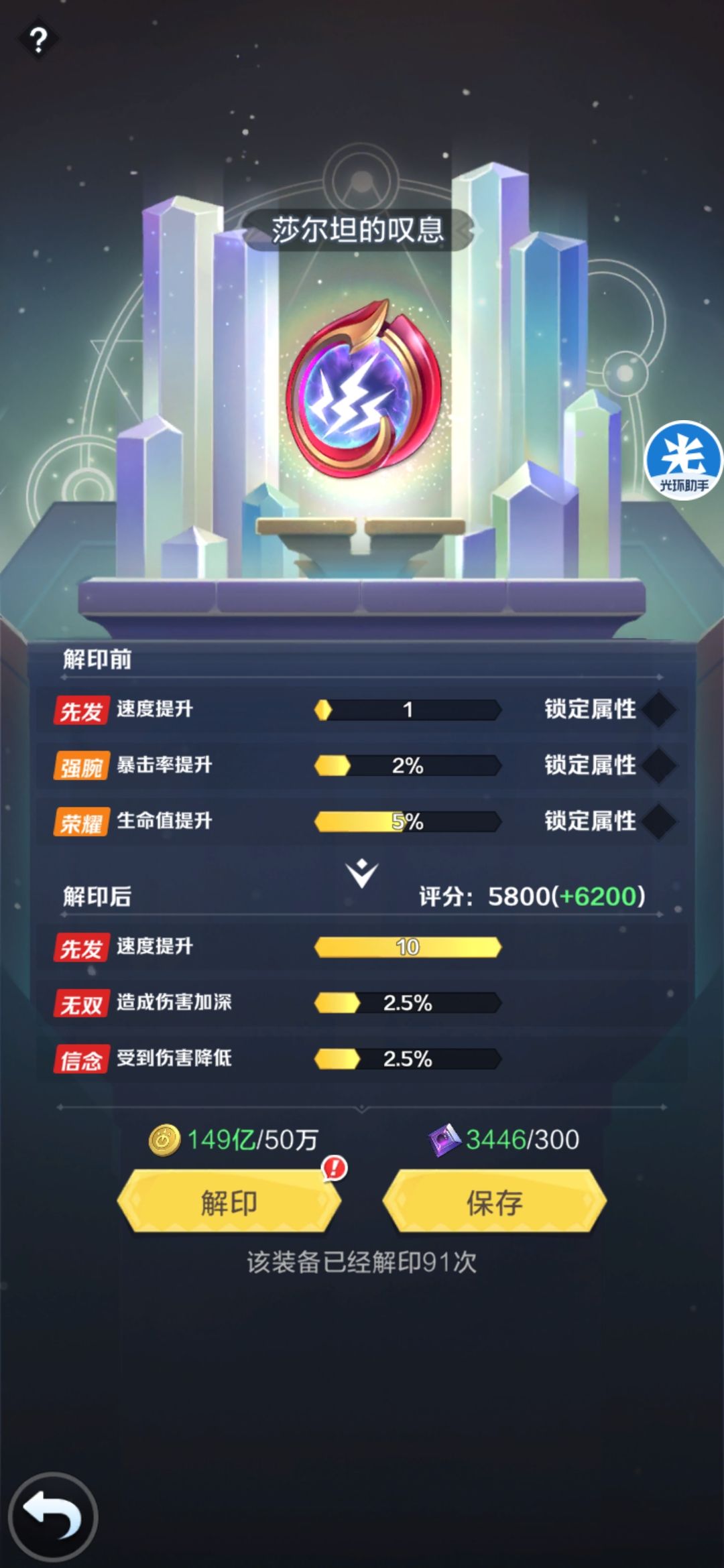 冒个泡 2