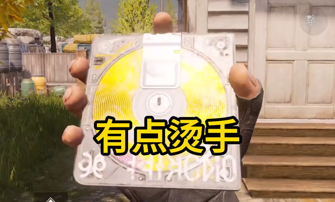 打赌你不知道！这个地方竟然能出机密！截图