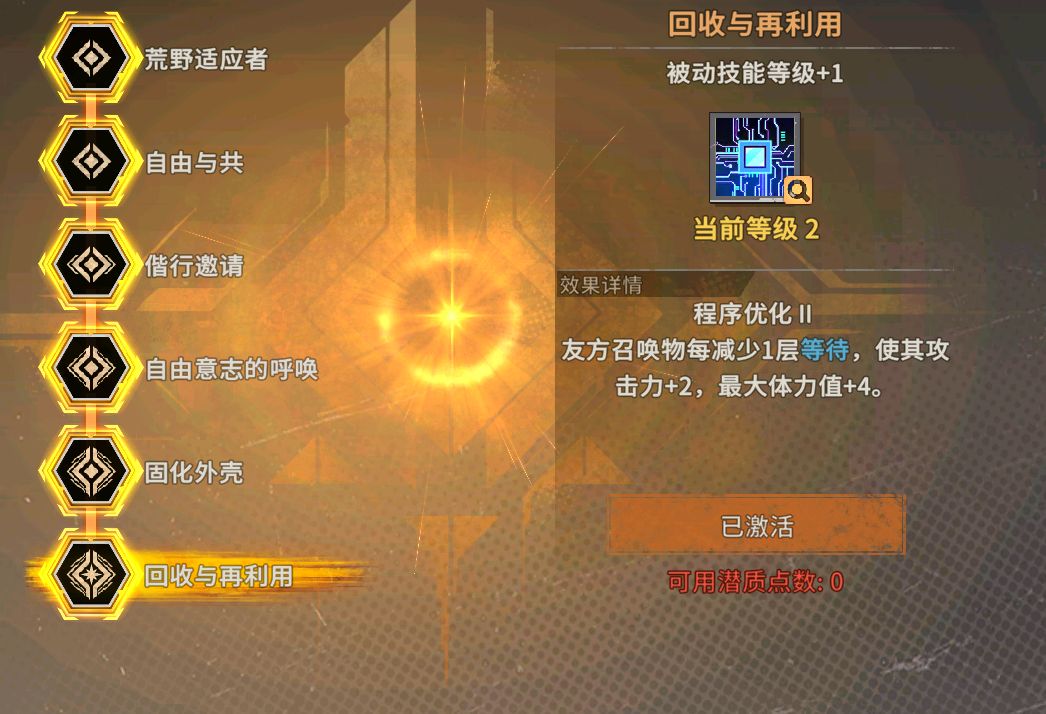 关于迦比特以及等待流或援护流浅谈 2