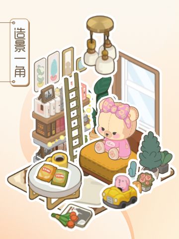 房东装修日记｜邂逅阳光书房一角的美好✨