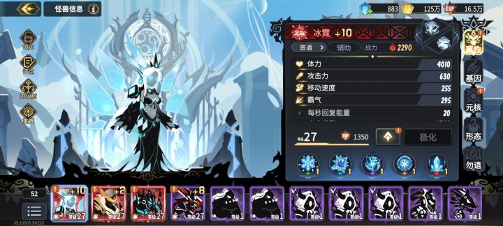 玩了一个多小时 这阵容可还行?截图