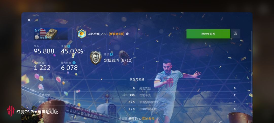 动态图片 12