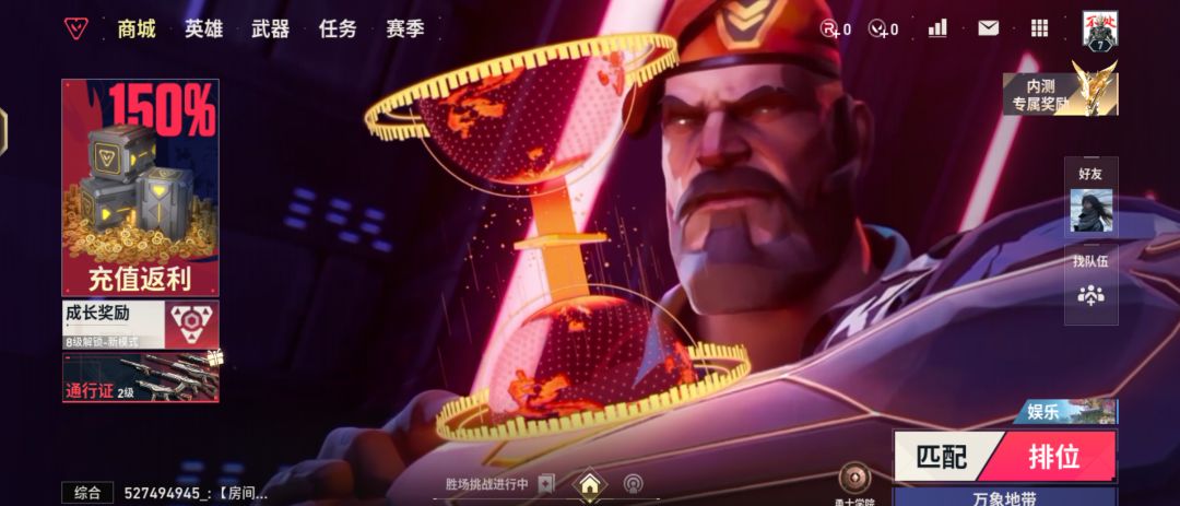 作为内测玩家,对手瓦客观评价 1