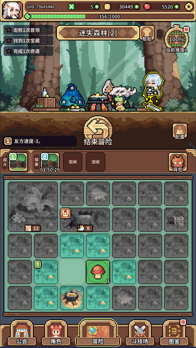 🖤凉屋新作‼️像素风魔物娘卡牌养成冒险🎮 3