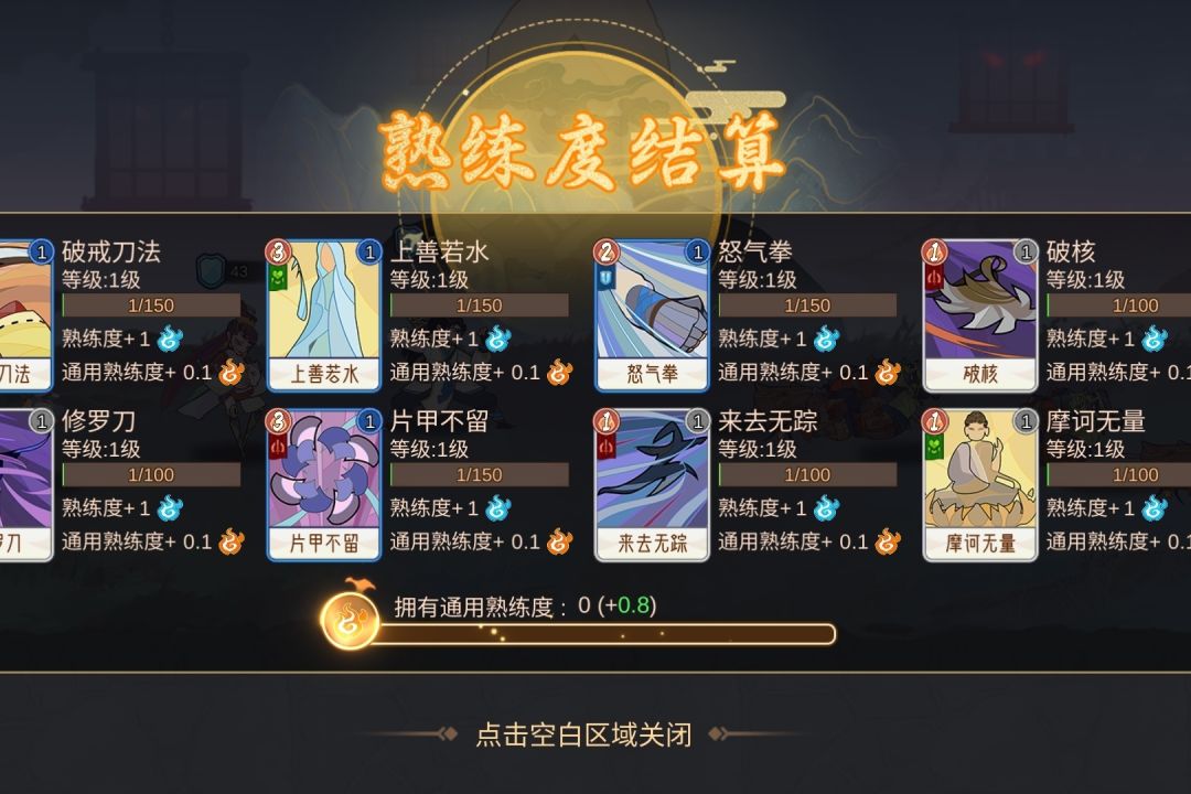 古今江湖番外⁉️不确定再看看👀 4