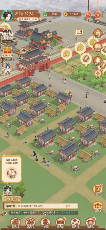 这么多一级房屋能不能升级