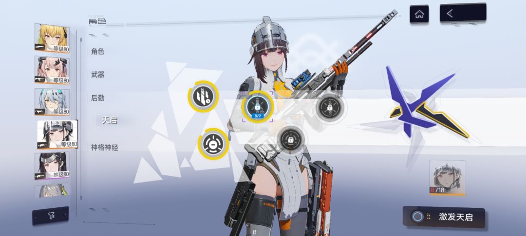 值多少 4