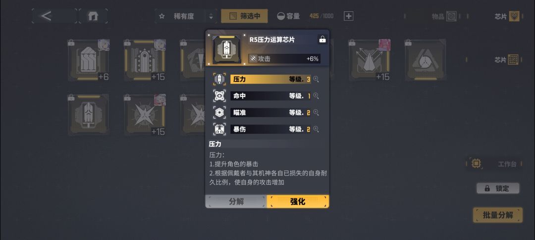 玩了三个月了。。。感言。。。 3