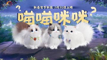 喵喵咪咪？超萌猫猫来喽！剑网3萌趣咪咿挂宠实装效果展示