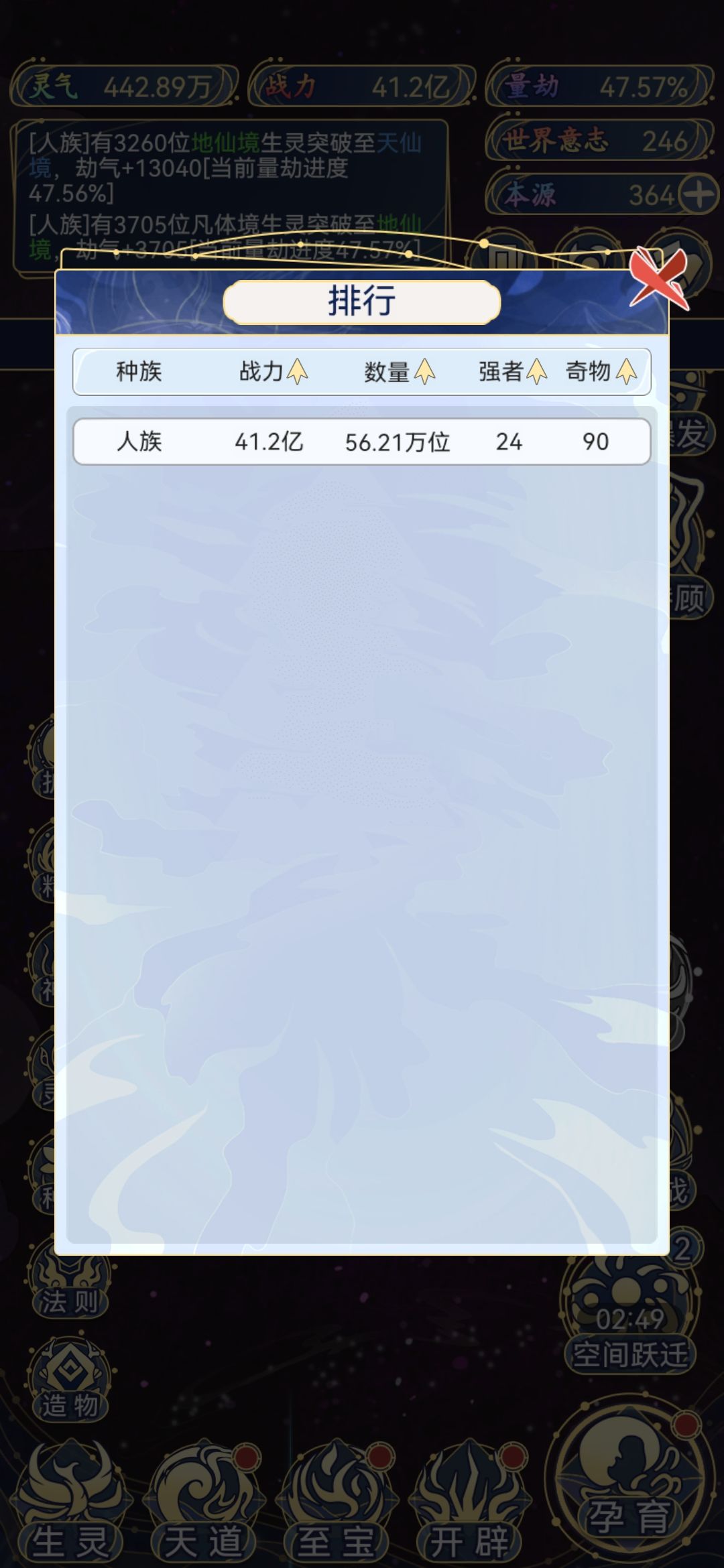 可以上小千了吗 1