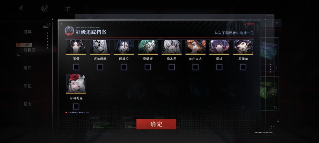 求配队 1