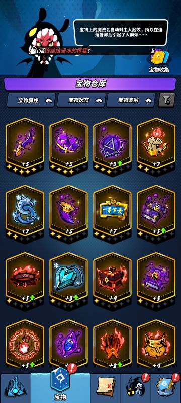 太非了，退游喽！